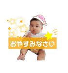 使いやすい♪ゆみちゃんスタンプ(～6ヶ月)（個別スタンプ：7）