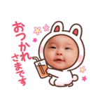 使いやすい♪ゆみちゃんスタンプ(～6ヶ月)（個別スタンプ：12）