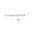 絶対バレないトーク画面にヒビ【ドッキリ】（個別スタンプ：4）