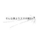 絶対バレないトーク画面にヒビ【ドッキリ】（個別スタンプ：14）