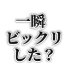 絶対バレないトーク画面にヒビ【ドッキリ】（個別スタンプ：21）