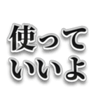 絶対バレないトーク画面にヒビ【ドッキリ】（個別スタンプ：22）