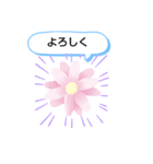 絵で伝えるあいさつ（個別スタンプ：1）