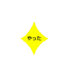 絵で伝えるあいさつ（個別スタンプ：7）
