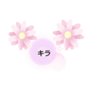 絵で伝えるあいさつ（個別スタンプ：8）