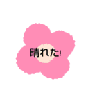 絵で伝えるあいさつ（個別スタンプ：9）