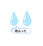 絵で伝えるあいさつ（個別スタンプ：10）