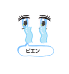 絵で伝えるあいさつ（個別スタンプ：11）