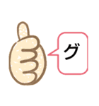 絵で伝えるあいさつ（個別スタンプ：12）
