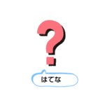 絵で伝えるあいさつ（個別スタンプ：16）