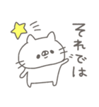 ねこやん。1（個別スタンプ：37）