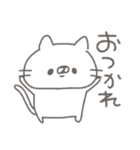 ねこやん。1（個別スタンプ：39）