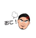 ふんじん（個別スタンプ：3）