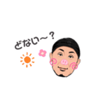ふんじん（個別スタンプ：4）