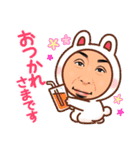ふんじん（個別スタンプ：12）