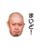 ふんじん（個別スタンプ：14）