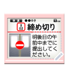 電車の液晶モニター（メッセージ・日本語）（個別スタンプ：2）