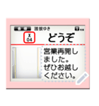 電車の液晶モニター（メッセージ・日本語）（個別スタンプ：4）