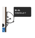 襖の大五朗（個別スタンプ：2）