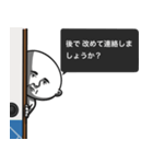 襖の大五朗（個別スタンプ：8）