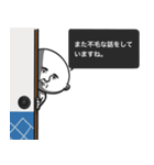 襖の大五朗（個別スタンプ：9）