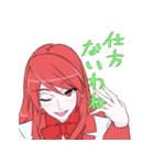 可視光線女子(制服Ver)（個別スタンプ：2）