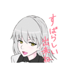 可視光線女子(制服Ver)（個別スタンプ：13）
