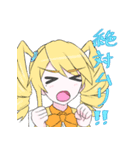 可視光線女子(制服Ver)（個別スタンプ：15）