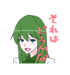 可視光線女子(制服Ver)（個別スタンプ：22）