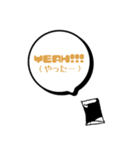 口から字幕スタンプ Vol.1（個別スタンプ：1）