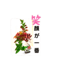 セシボン花の言葉①（個別スタンプ：33）