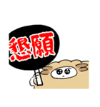 二足立ちの羊ちゃん2（個別スタンプ：9）