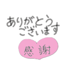 ちょこっと使える絵文字（個別スタンプ：12）