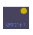 挨拶スタンプ ゆる〜いすたんぷ（個別スタンプ：2）