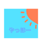 挨拶スタンプ ゆる〜いすたんぷ（個別スタンプ：9）