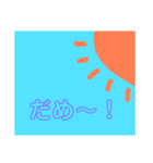 挨拶スタンプ ゆる〜いすたんぷ（個別スタンプ：13）