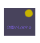 挨拶スタンプ ゆる〜いすたんぷ（個別スタンプ：14）