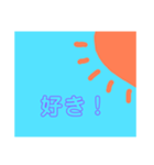 挨拶スタンプ ゆる〜いすたんぷ（個別スタンプ：15）
