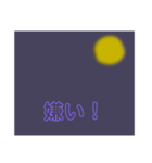 挨拶スタンプ ゆる〜いすたんぷ（個別スタンプ：16）