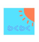 挨拶スタンプ ゆる〜いすたんぷ（個別スタンプ：17）