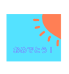 挨拶スタンプ ゆる〜いすたんぷ（個別スタンプ：19）