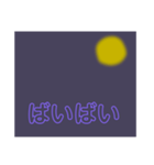 挨拶スタンプ ゆる〜いすたんぷ（個別スタンプ：24）