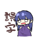 キチカオスの日常【かのん】誕生日スタンプ（個別スタンプ：3）