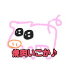 私のスタンプっぷ！（個別スタンプ：1）