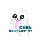 私のスタンプっぷ！（個別スタンプ：3）