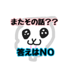 私のスタンプっぷ！（個別スタンプ：5）