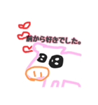 私のスタンプっぷ！（個別スタンプ：6）