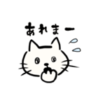 毎日ねこにゃん。（個別スタンプ：1）