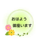 挨拶 仕事 スタンプ（個別スタンプ：1）