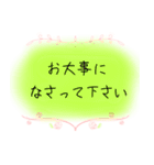 挨拶 仕事 スタンプ（個別スタンプ：3）